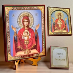Ікона Неупиваєма Чаша Богородиця на дереві 10х12 в упаковці