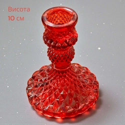 Подсвечник стекло высота 10 см. диаметр 2.5 см.