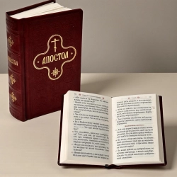 Апостол кишеньковий українською мовою 10х15 см.