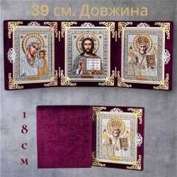Ікона складень оксамит 39х15см. літографія конгрев.