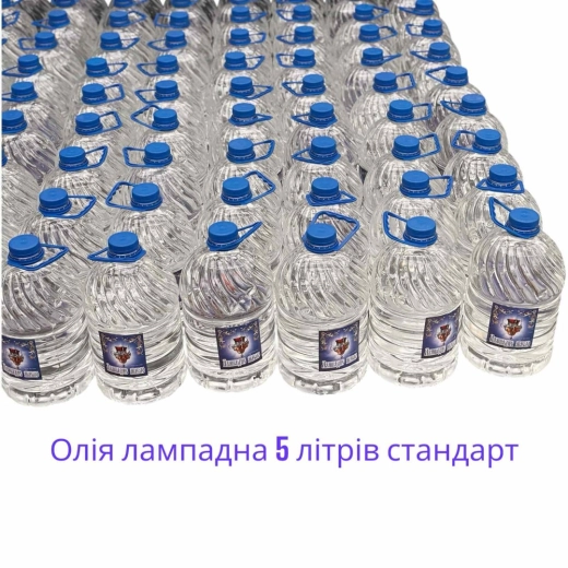 Олія лампадна 5літрів СТАНДАРТ