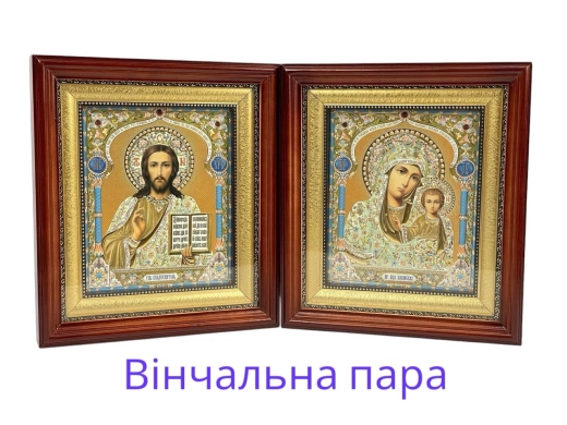 Вінчальна пара в кіоті із дерева 22х25 см. темний, літографія.