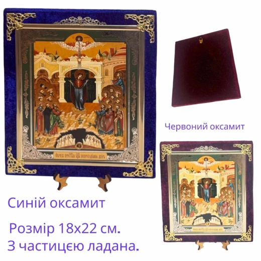 Икона Богородица Непроходимая дверь дерево, бархат с частицей ладана.