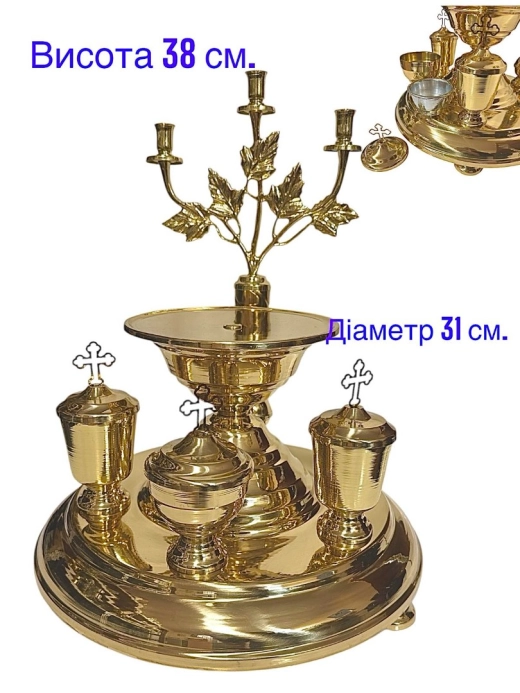 Літійне блюдо висота 38 см. Діаметр 31 см. Латунь.