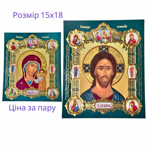 Ікони Богородиця і Спаситель (пара) Візантія, конгрев зелений фон розмір 15х18 см.