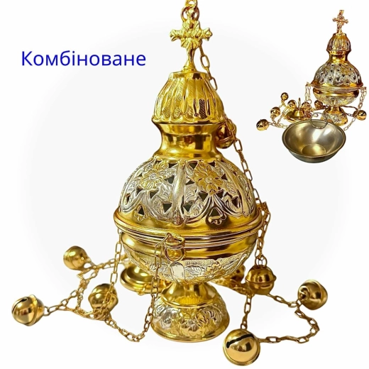 Кадило большое комбинированное позолота высота 25 см. Греция.