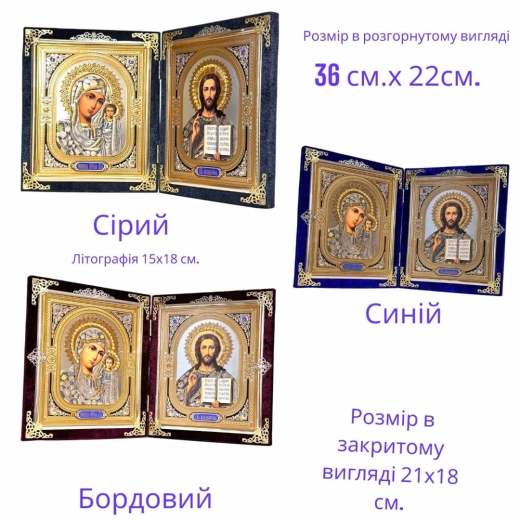 Складень бархат 15х18 конгрев, украшение уголки и камни.