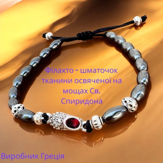 Браслет натуральный камень Гематит Башмачок Спиридона с филахто
