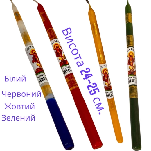 Свечи Иерусалимские парфин 1 шт. цвета в асоортименте.