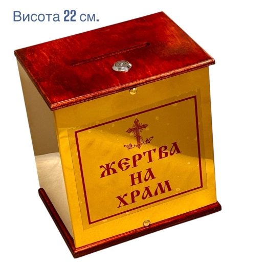 Карнавка настольная булат (19х22х15)