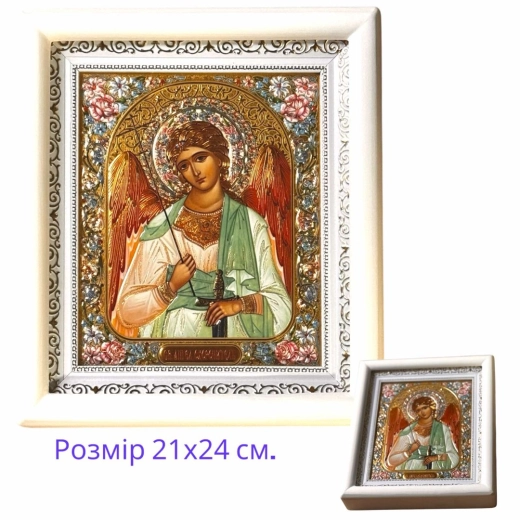 Икона Ангела Хранителя в киоте из дерева 23.5 х21 см. лик ємаль.