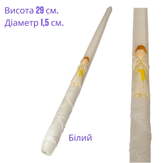 Свічка декоративна висота 29 см (1 шт)