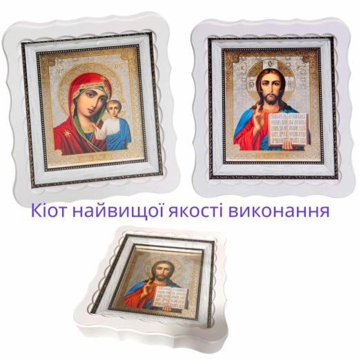 Венчальная пара в фигурном киоте дерево белый 24х27 см.