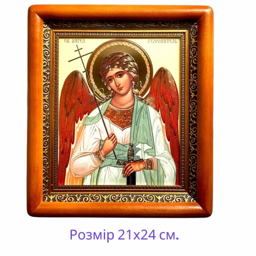 Икона Ангела Хранителя в киоте из дерева 23.5 х21 см.лик лак. укр.