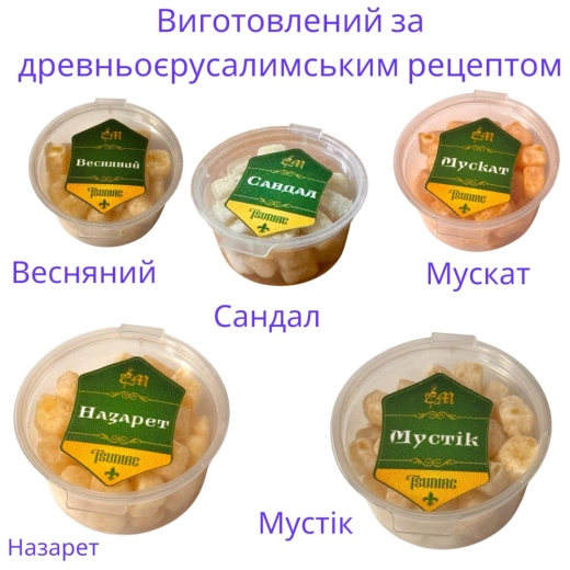 Ладан Афонский. Высший сорт.25 грамм. Ароматы в ассортименте