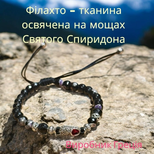Браслет науральне каміння АГАТ Башмачок Спиридона з філахто