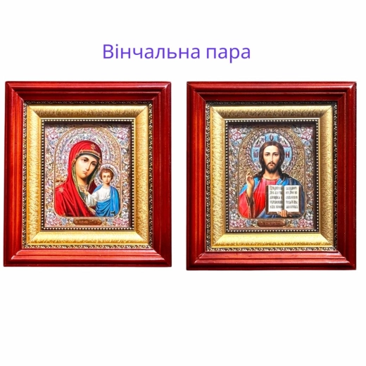Венчальная пара в киоте из дерева со вставкой из багета 18х20см. лик эмаль