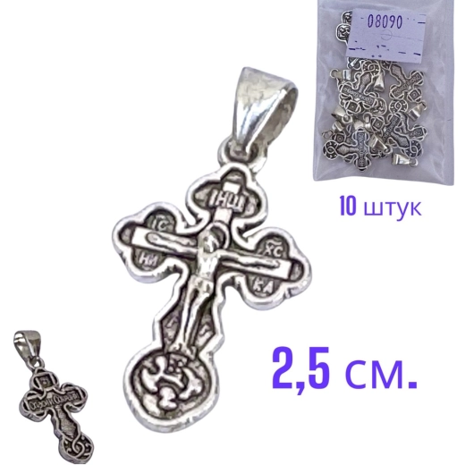 Хрестик металевий натільний дитячий (10шт / уп) срібн.
