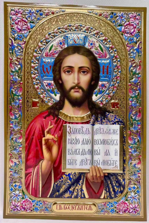 Лик 20х30 Конгрев Эмаль