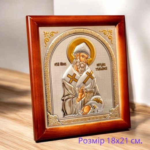 Икона Святого Спиридона Тримифунтского в деревянной рамке литография конгрев 21х18 см.