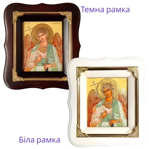 Икона Ангел Хранитель киот дерево 17х19см. фигурная рама молдинг
