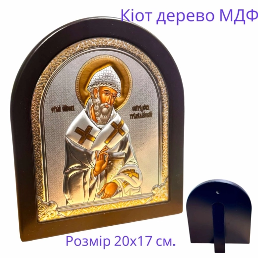 Ікона Святого Спирідона Триміфунтського дерево, літографія, темний кіот.