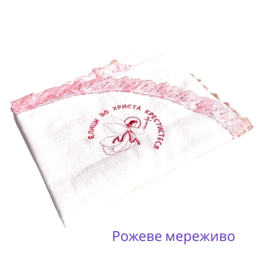 Крыжма фланель 110х88см 100% хлопок. 3 цвета вышивки