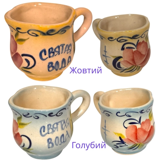 Керамическая чашка цветная роспись