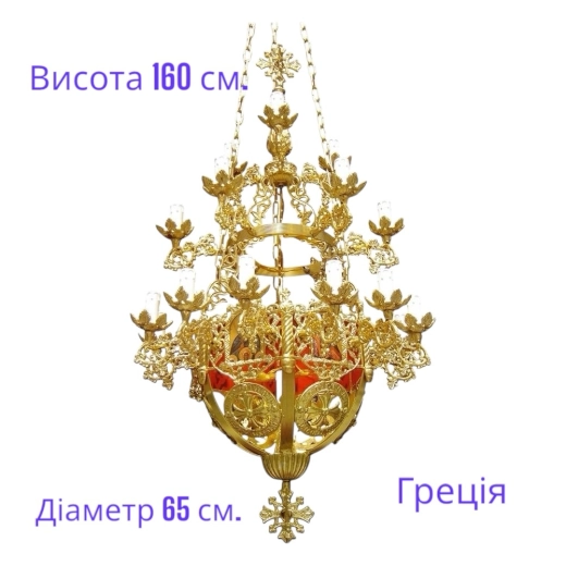 Панікадило на 22 свічки металевий сплав Греція