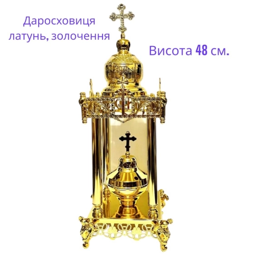 Даросховиця латунь позолота 19х48см. (2103В) Греція