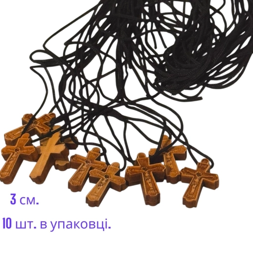 Хрест натільний середній самшит 10шт / уп (Грузія)