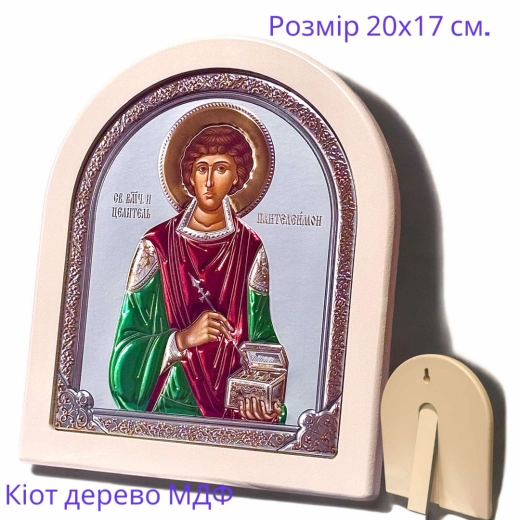 Икона Святой Пантелеймон целитель дерево, литография цветная, белая рамка.