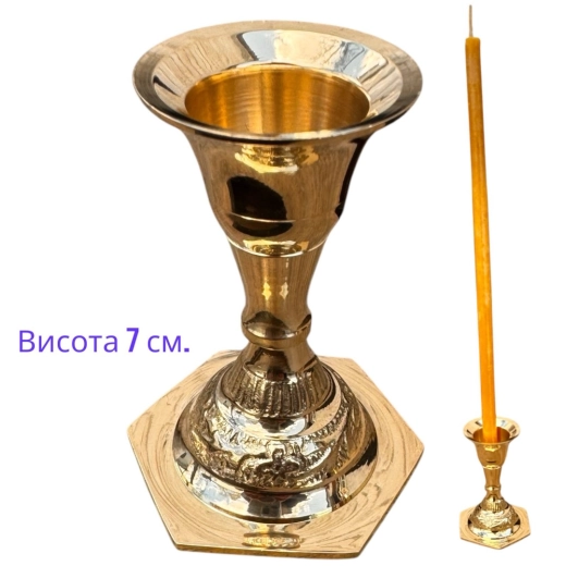 Подсвечник латунь 2729 7 см.