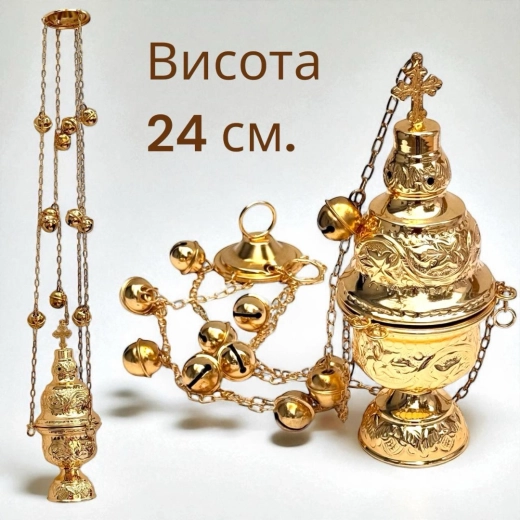 Кадило позолота 24 см.