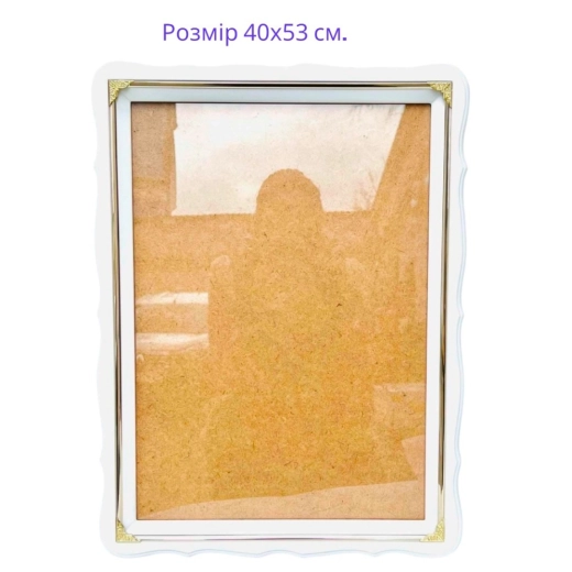 Киот А 40х53 см.фигурная рама молдинг без литографии (под лик 33х47)