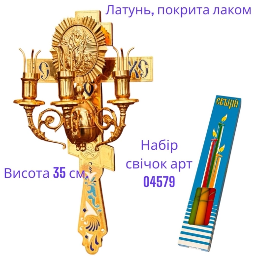 Трехсвечник Пасхальный 35х17 см. латунь, эмаль, литые элементы.