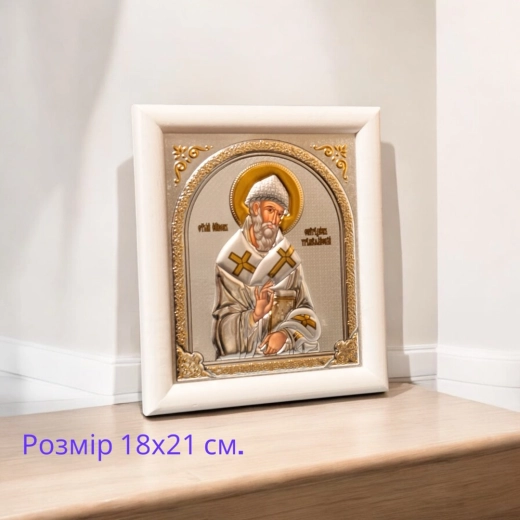 Ікона Св.Спиридона Триміфунтського рамка дерево біла 18х21 см.