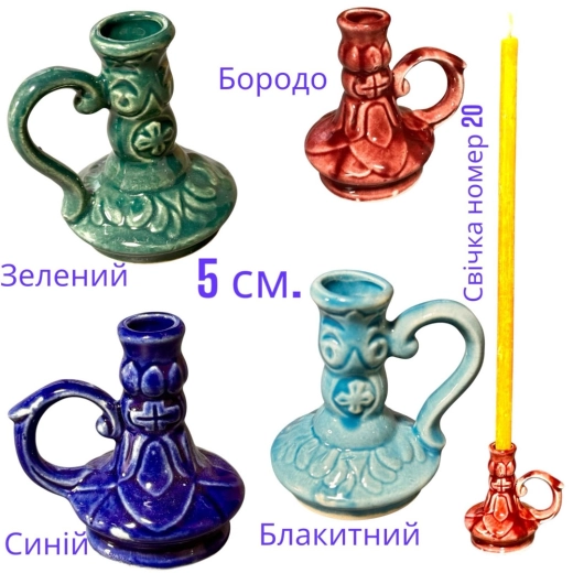 Керамічний підсвічник пішка висота 6 см.