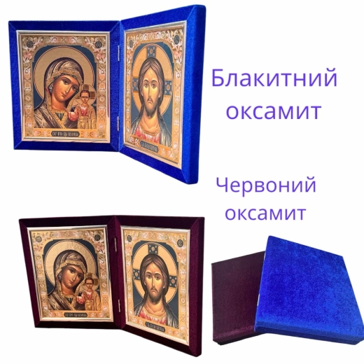 Богородица и Спаситель складень бархатный 18х20 см. цвета в ассортименте