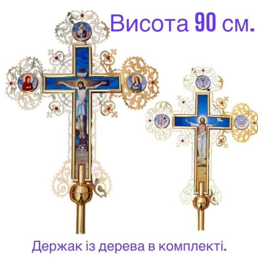 Крест запрестольный 62 х 90 см. латунь, лак, держатель в комплете.