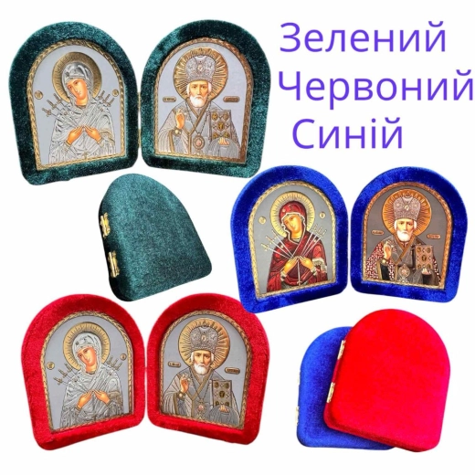 Икона - складень Богородица Семистрельная и Святой Николай серебр.лик бархат 13х11 см. цвета в ассортименте