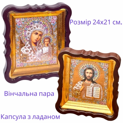 Вінчальна пара в кіоті з пластмаси і з капсулою ладана 24х21 см.