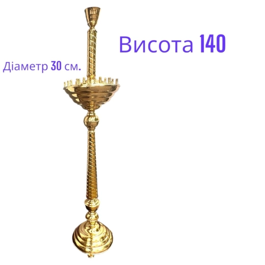 Подсвечник 30 свечей латунь, лак