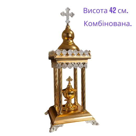 Дарохранительница 17х17х41 см. Комбинированная