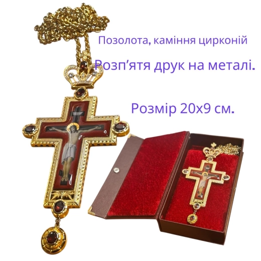 Крест наперсный в позолоте камни цирконий, распятие печать на метале.