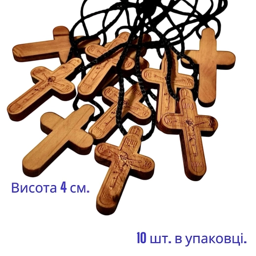 Хрест натільний для дорослого 4 см. самшит 10шт / уп (Грузія)