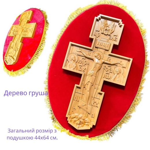 Крест деревянный груша резьба на подушке размер 44х64 см.