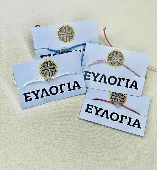 Браслет Евлогия 12 шт в упаковке