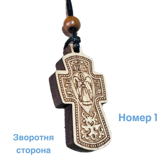 Крест нательный дерево фреза