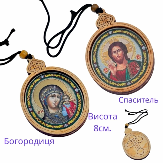 Ікона на оргсклі підвіска в авто.